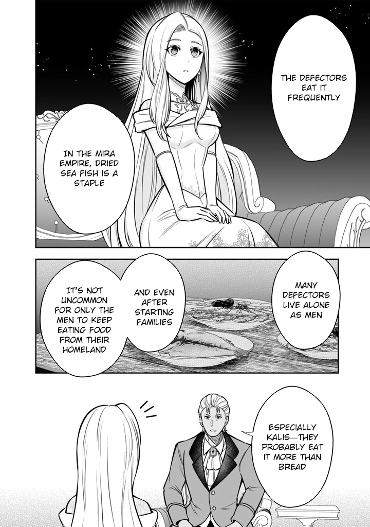 My Neighbor Kingdom Bride Is Too Cute Chapter 10 - . Page 18